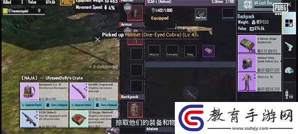 地鐵逃生pubg