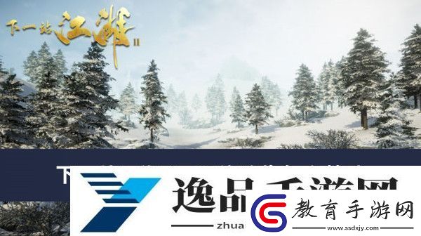 下一站江湖2四圣峰雕像怎么轉動