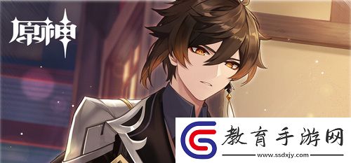 原神鐘離天賦突破材料是什么