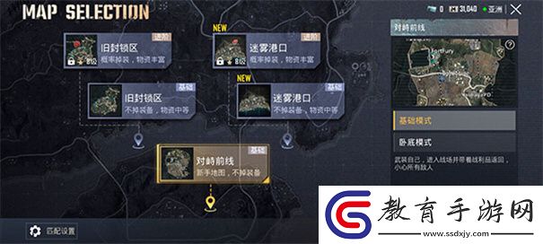 地鐵逃生pubg