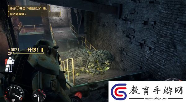 輻射4發夾沒了解決辦法