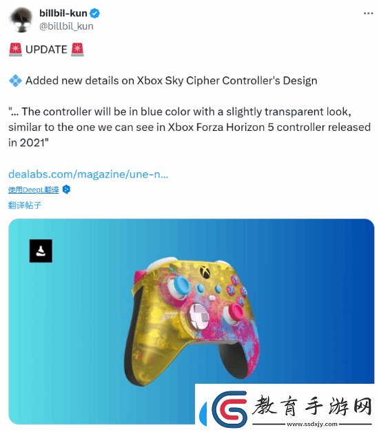 曝微軟將推出新款Xbox手柄