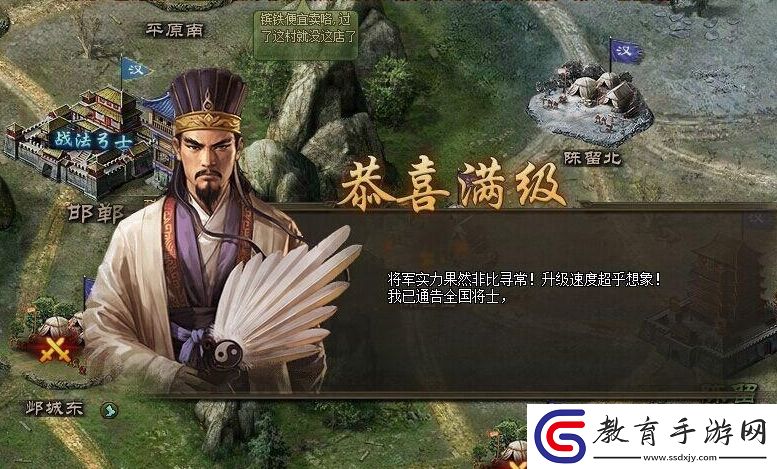 頂級道具推薦攻城掠地170級帶什么將