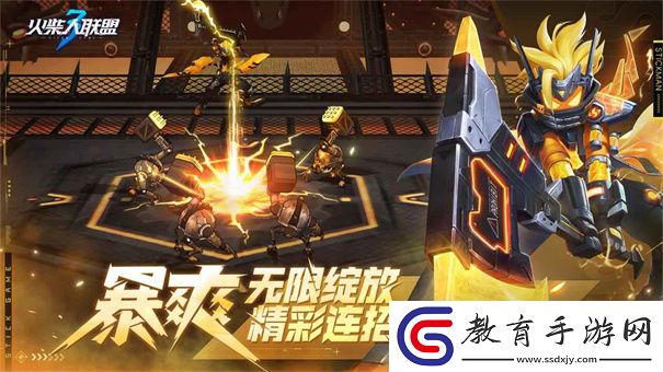火柴人聯盟3手游