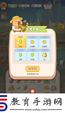 慢豚豚的生活