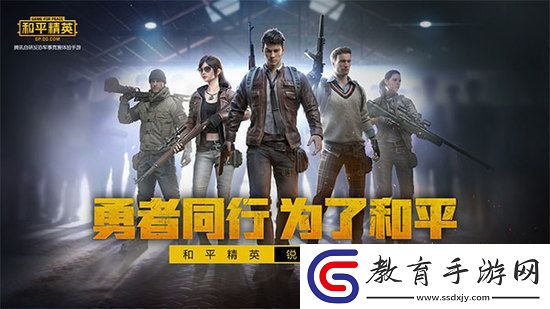 和平精英qq土豪賬號和密碼2024最新