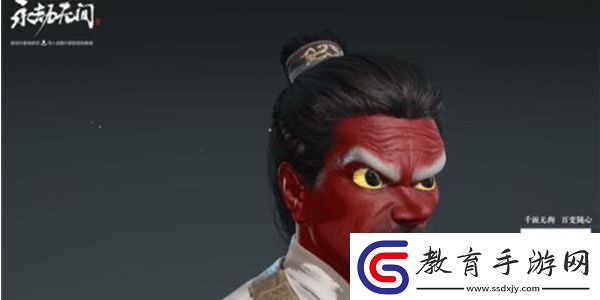 永劫無間手游捏臉如何導(dǎo)入