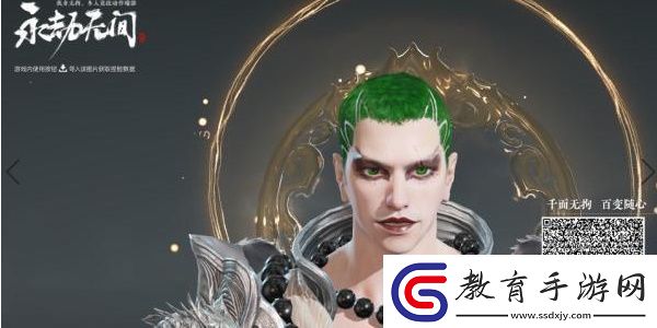 永劫無間手游捏臉如何導(dǎo)入