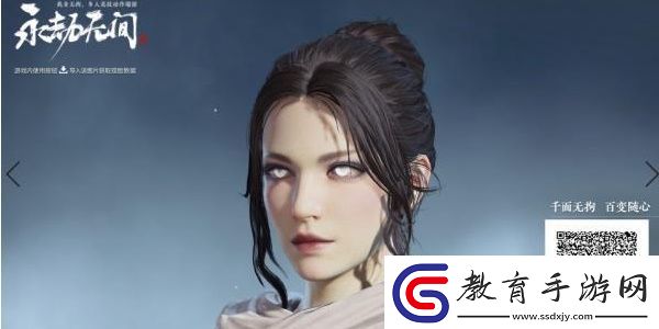 永劫無間手游捏臉如何導(dǎo)入