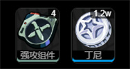 絕區(qū)零深海訪客音擎養(yǎng)成材料一覽