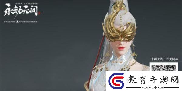 永劫無間手游捏臉如何導(dǎo)入