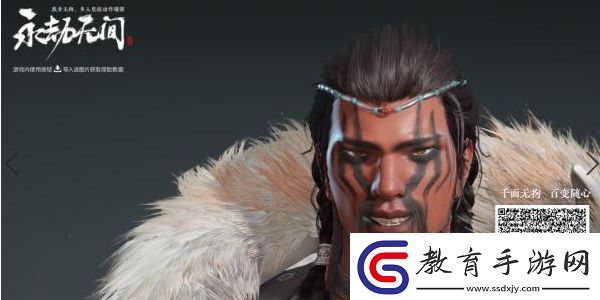 永劫無間手游捏臉如何導(dǎo)入