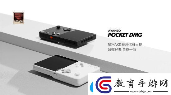 AYANEO月底發(fā)布兩款新品