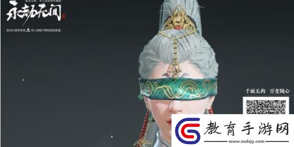 永劫無間手游捏臉如何導(dǎo)入