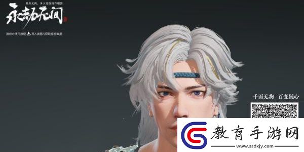 永劫無間手游捏臉如何導(dǎo)入