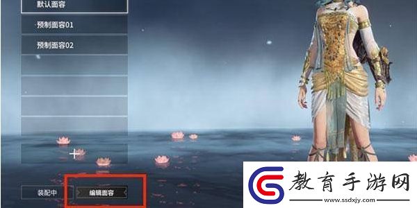 永劫無間手游捏臉如何導(dǎo)入