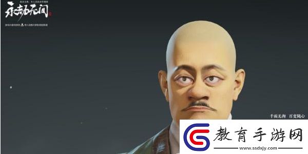 永劫無間手游捏臉如何導(dǎo)入