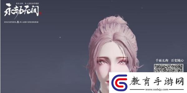 永劫無間手游捏臉如何導(dǎo)入