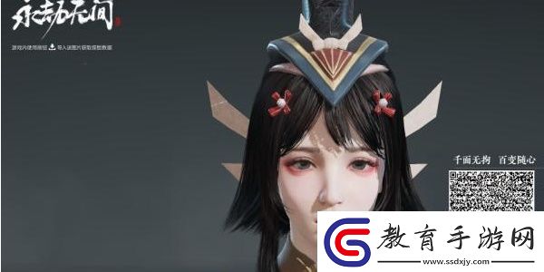 永劫無間手游捏臉如何導(dǎo)入