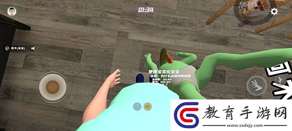 誰是**爸正版手游