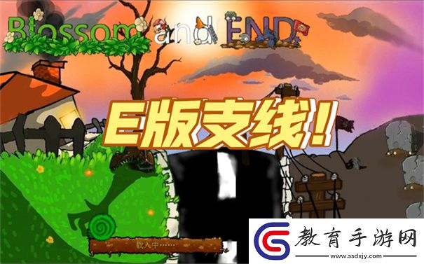 植物大戰僵尸仿e支觸屏版