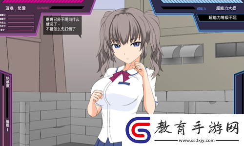 少女狩獵大叔的四種結(jié)局解鎖辦法