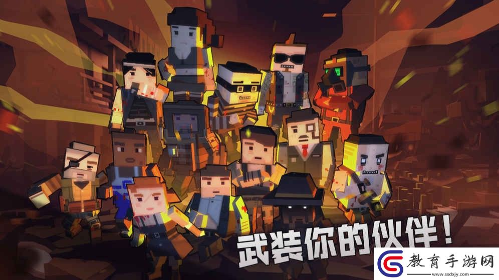 槍手喪尸幸存者手機版無限資源