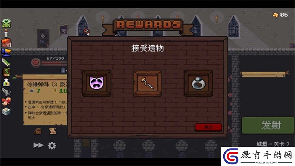 槍手喪尸幸存者手機版無限資源