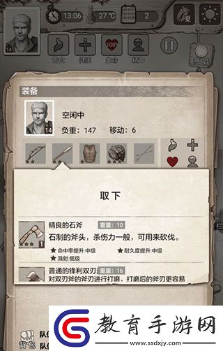 荒野日記孤島無需注冊版