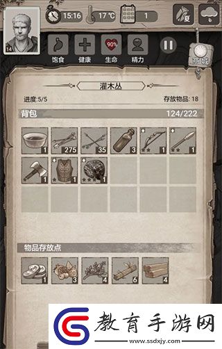 荒野日記孤島無需注冊版