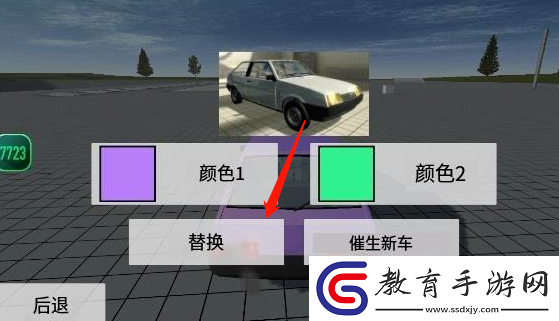 車禍物理模擬器自帶模組