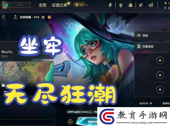 pve模式上線時間說明