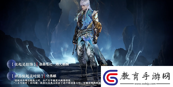 永劫無間長生寶匣神品皮膚有哪些