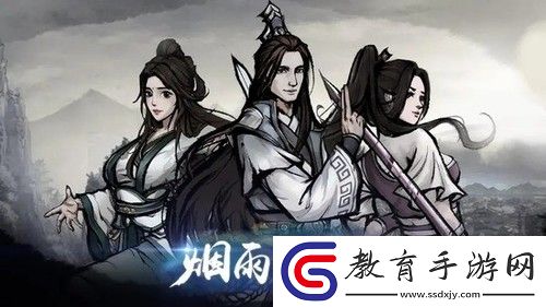 煙雨江湖孟翔怎么獲得