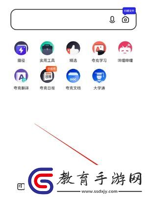 夸克瀏覽器橫屏設置教程