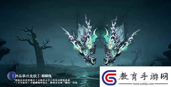 永劫無間長生寶匣神品皮膚有哪些