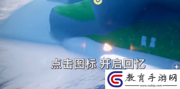 光遇5月29日任務攻略
