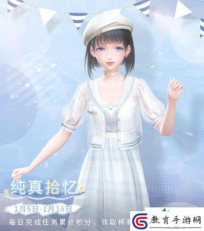 閃耀暖暖非凡感應(yīng)活動(dòng)“霜原逐勝”