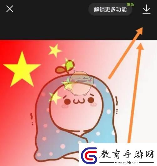 醒圖怎么做漸變背景