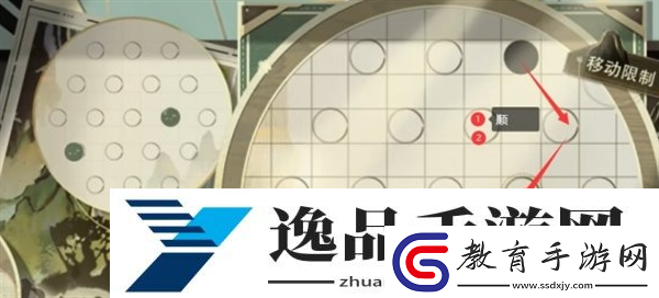物華彌新迷蹤盤第十一關怎么過