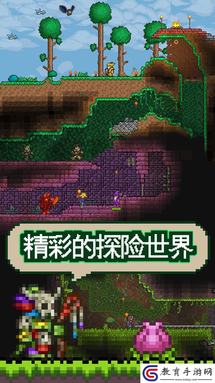 泰拉瑞亞手機版怎么隔墻挖