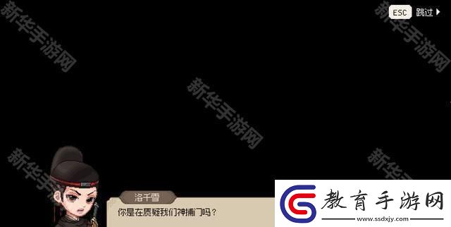 大俠立志傳華青青怎么結緣