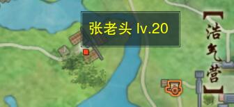 劍網3歸安志歸奇遇