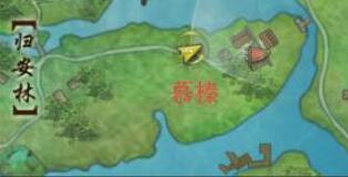 劍網3歸安志歸奇遇