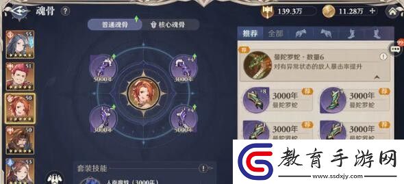 斗羅大陸