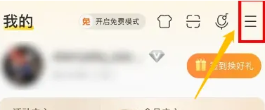 酷我音樂(lè)會(huì)員歌曲免費(fèi)下載