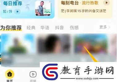 酷我音樂(lè)會(huì)員歌曲免費(fèi)下載
