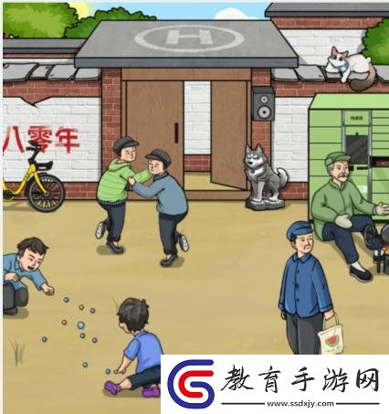 文字找茬大師80院外攻略