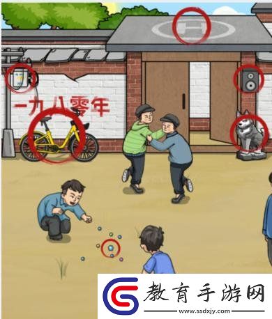 文字找茬大師80院外攻略