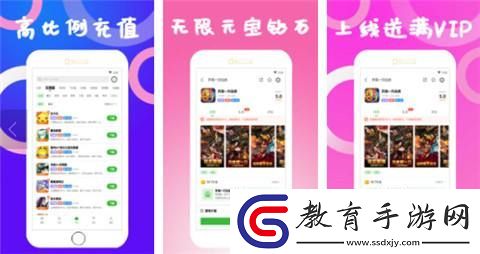 變態手游app熱門榜前十名